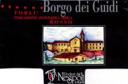 Borgo Dei Guido Nespoli